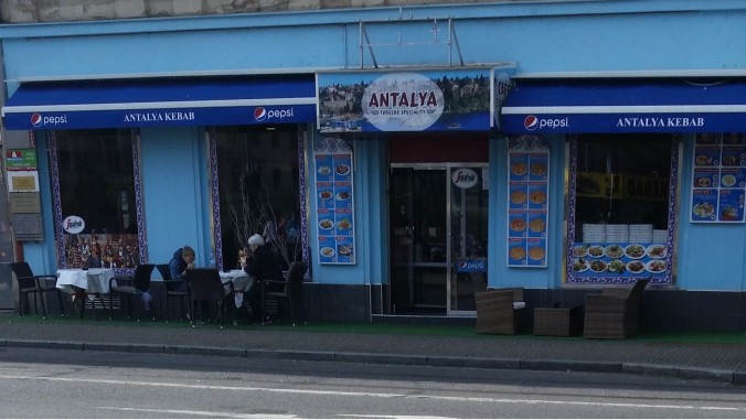 Antalya Kebab (Plzeň)